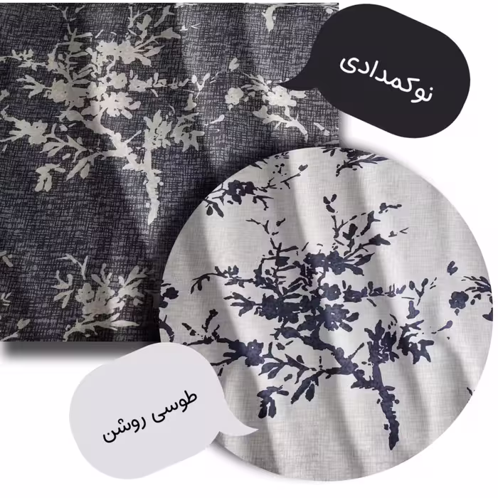 ملحفه مدل کشدار ساوی یک نفره سایز 90×200 سانتیمتر