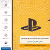 برچسب پوششی ماهوت مدل ML-PS مناسب برای گوشی موبایل آنر 9 Lite