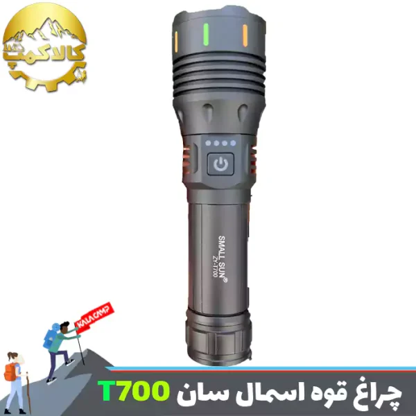 چراغ قوه جیبی اسمال سان ZY-T700
