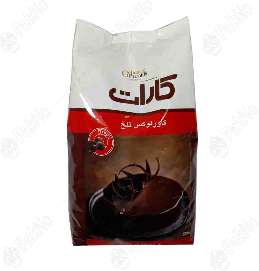 شکلات سکه ای تلخ کارات(1k)