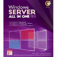 Windows Server All In One 2019 گردو