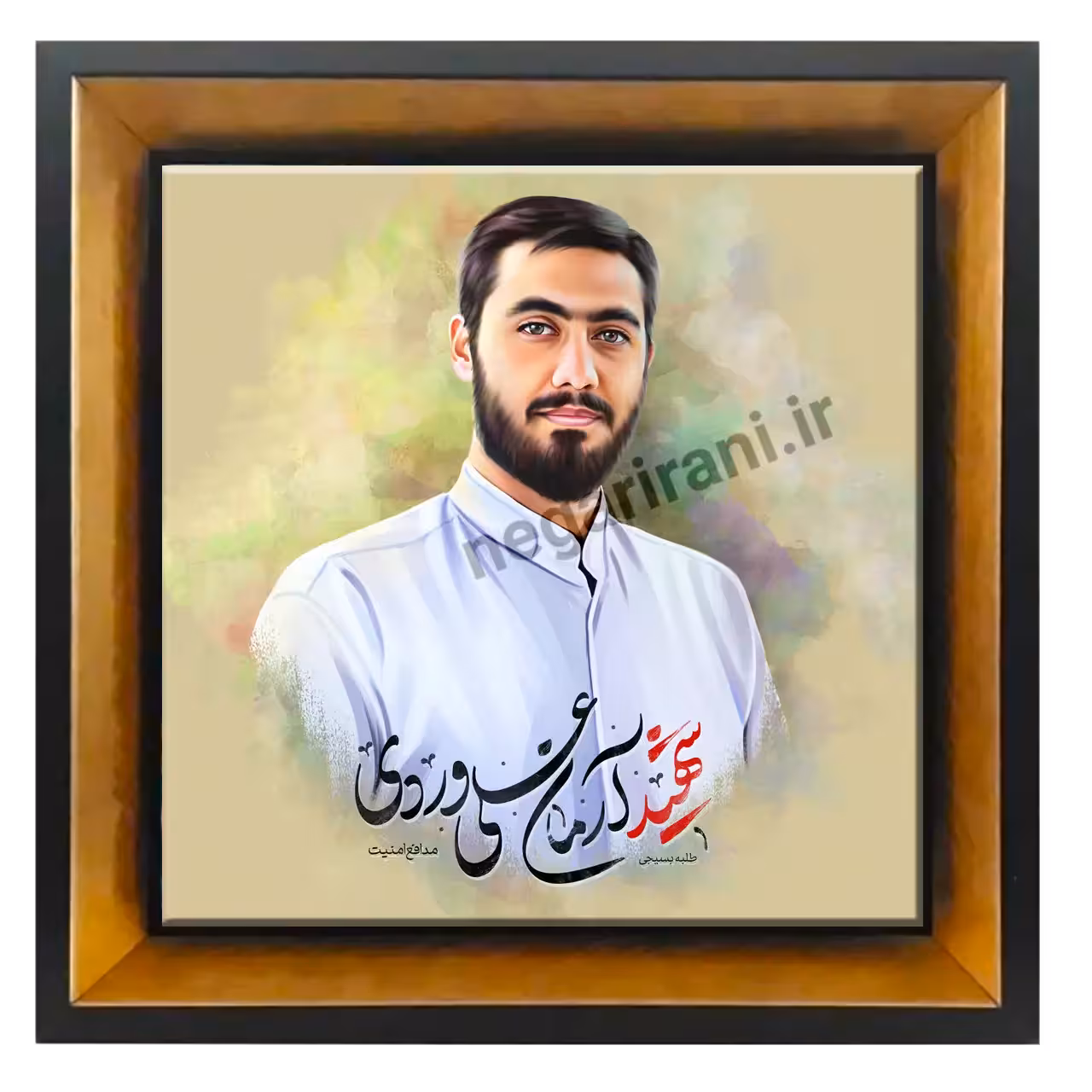 تابلو کاشی شهید آرمان علی وردی مدل 2Z50