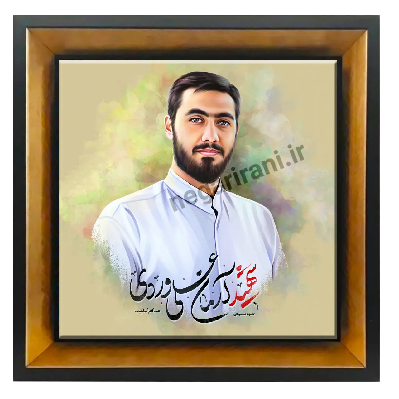 تابلو کاشی شهید آرمان علی وردی مدل 2Z50