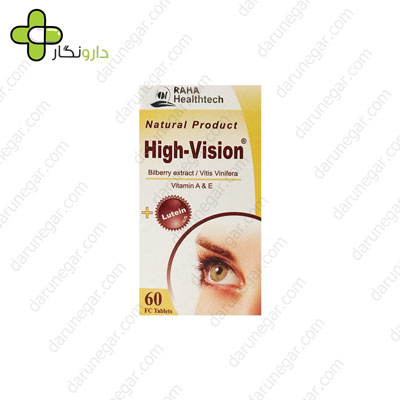 قرص های ویژن رها