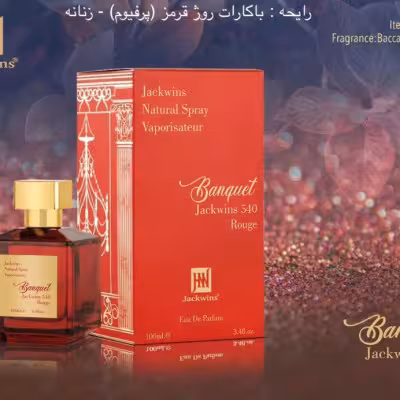 ادکلن BANQUET JOHNWIN 540 ROUGH باکارات قرمز جانوین