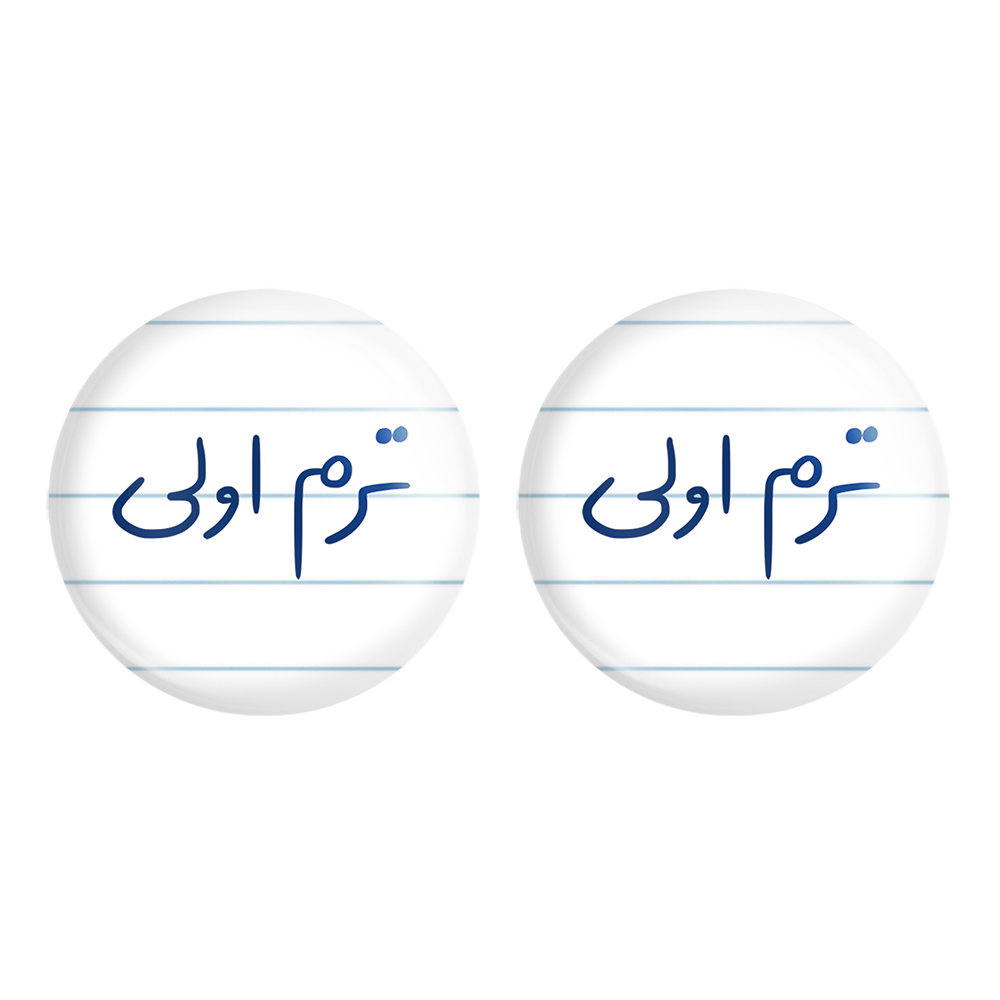 پیکسل خندالو مدل ترم اولی کد 5862 مجموعه 2 عددی