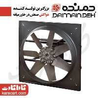 فن آکسیال صنعتی سری DVMP با موتور دمنده و پروانه مولتی وینگ مدل DVMP-KN70-4T-710- سایز71 سانت- توان موتور 2000W و دور موتور 1420 - سه فاز- با موتور کلاس F و 55-IP - مارک دمنده
