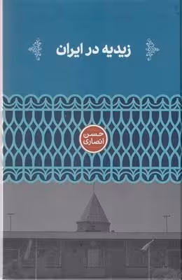 the vanishing half: نیمه پنهان