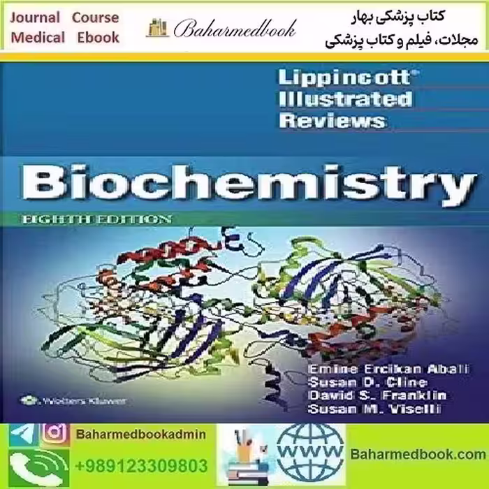 Lippincott Illustrated Reviews Biochemistry 2021