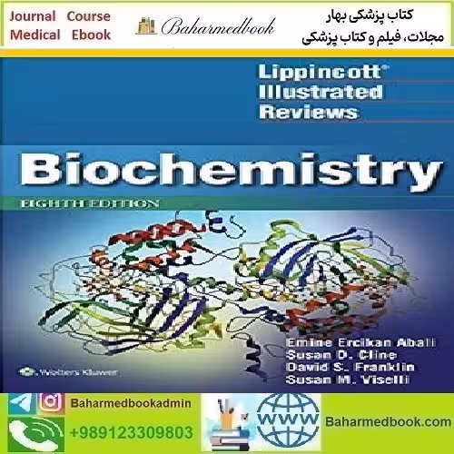 Lippincott Illustrated Reviews Biochemistry 2021
