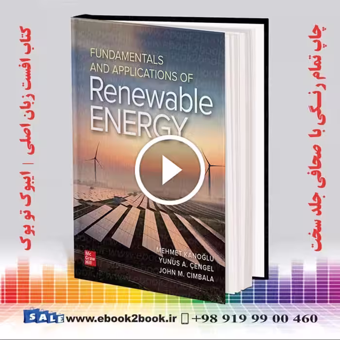 Fundamentals and Applications of Renewable Energy | کتاب مبانی و کاربردهای انرژی های تجدیدپذیر سنجل