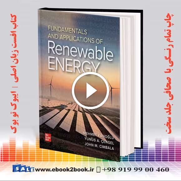 Fundamentals and Applications of Renewable Energy | کتاب مبانی و کاربردهای انرژی های تجدیدپذیر سنجل