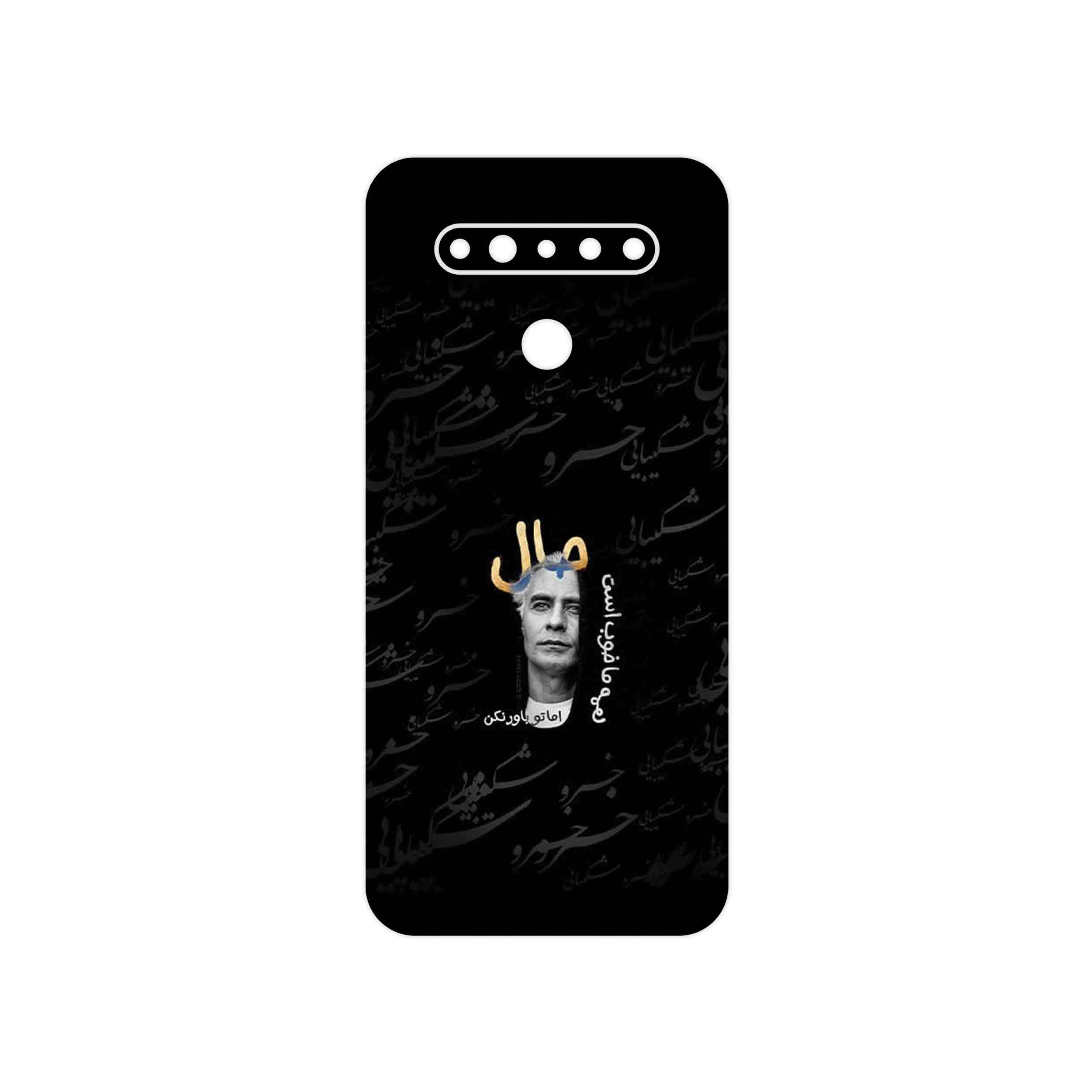 برچسب پوششی ماهوت مدل Khosrow Shakibaei مناسب برای گوشی موبایل ال جی K41s