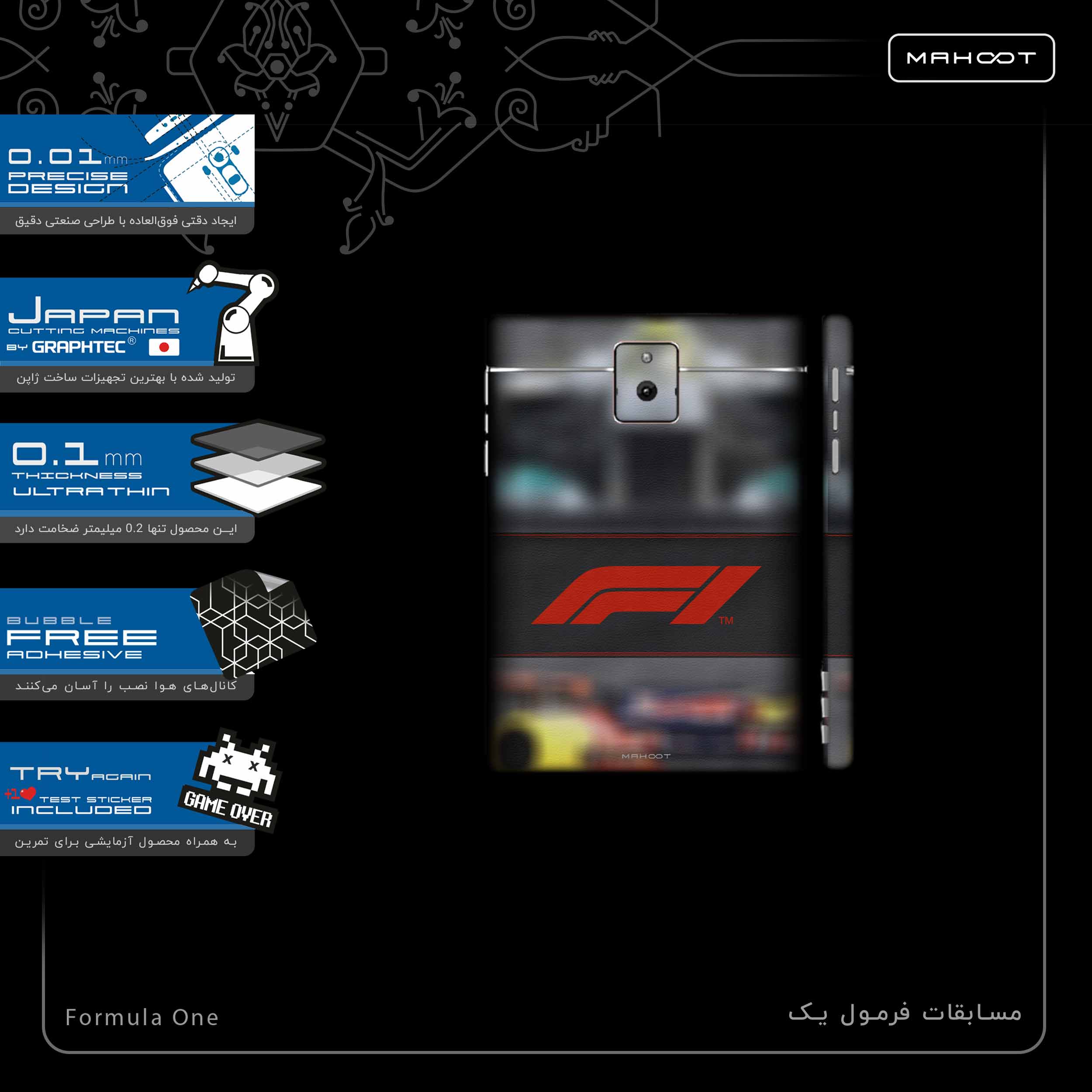 برچسب پوششی ماهوت مدل Formula One-FullSkin مناسب برای گوشی موبایل بلک بری Passport