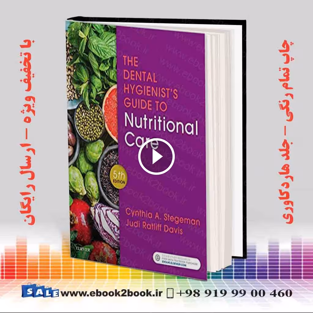 The Dental Hygienist’s Guide to Nutritional Care 5th Edition