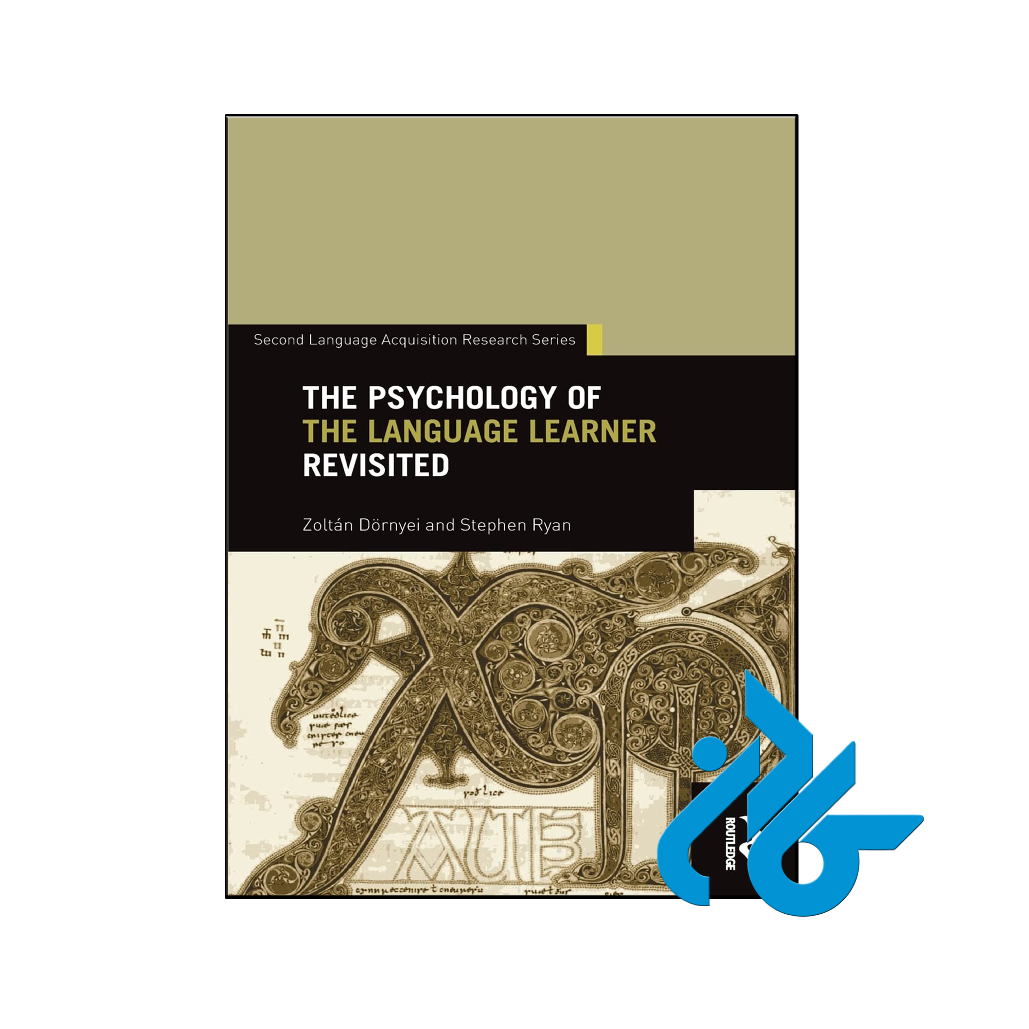 کتاب The Psychology of the Language Learner Revisited