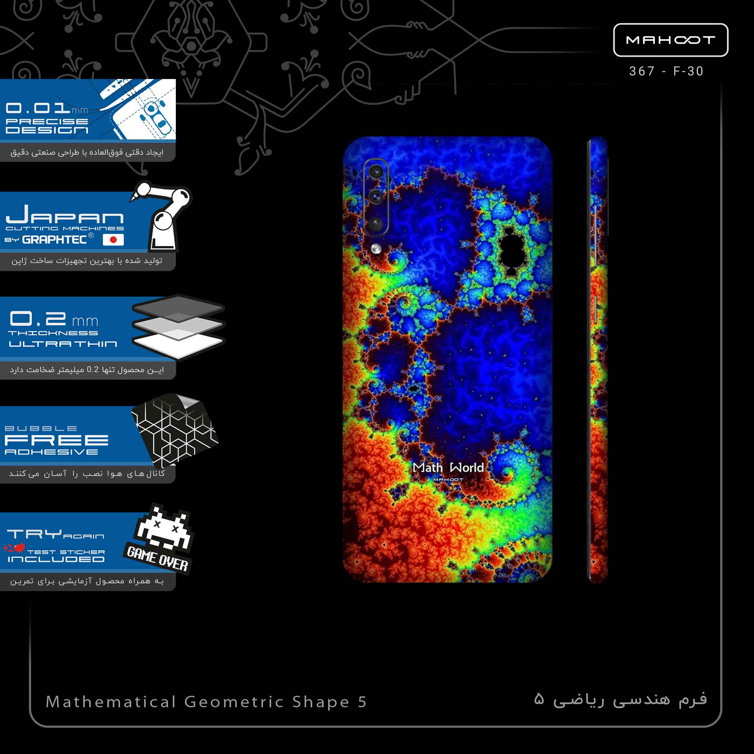برچسب پوششی ماهوت مدل Mathematical Geometric Shape 5-FullSkin مناسب برای گوشی موبایل سامسونگ Galaxy A50