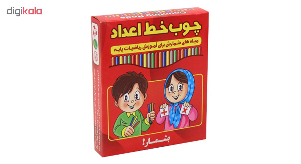 بازی آموزشی طرح چوب خط اعداد