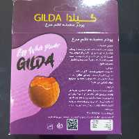 پودر سفیده تخم مرغ ، افزایش وزن ، عضله ساز ، پروتئین طبیعی ورزشکاران (کیفیت عالی)