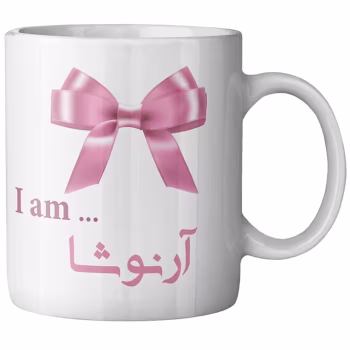 ماگ ماگستان مدل آرنوشا