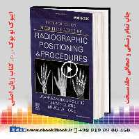 Workbook for Merrill’s Atlas of Radiographic Positioning and Procedures 15th Edition