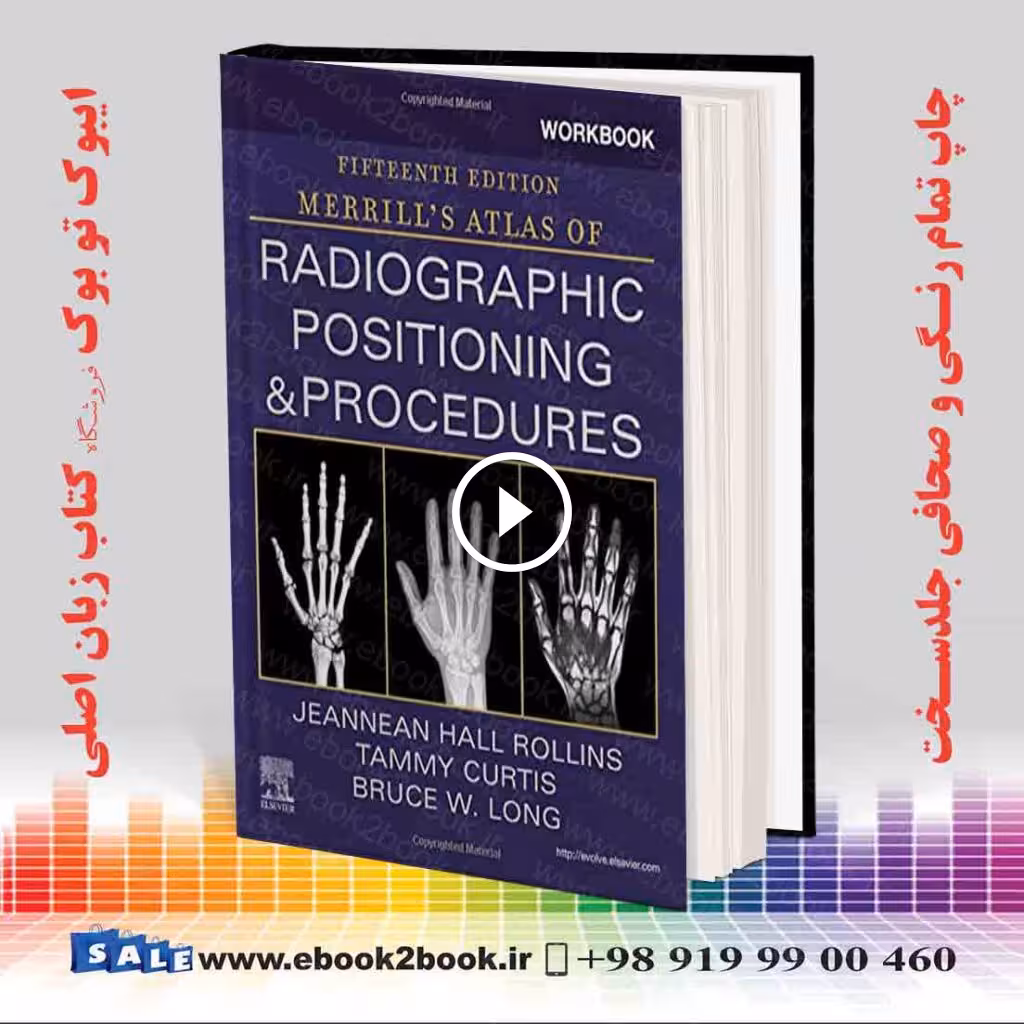Workbook for Merrill’s Atlas of Radiographic Positioning and Procedures 15th Edition