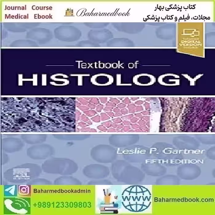 Textbook of Histology 2021 TRUE PDF price 1€ - کتاب پزشکی بهار