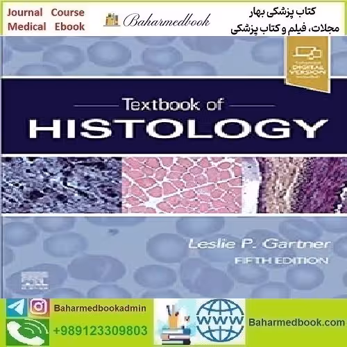 Textbook of Histology 2021 TRUE PDF price 1€ - کتاب پزشکی بهار