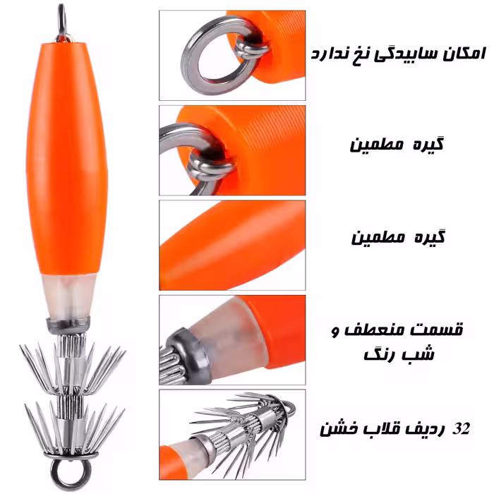 طعمه ماهیگیری مدل لور کیوتو