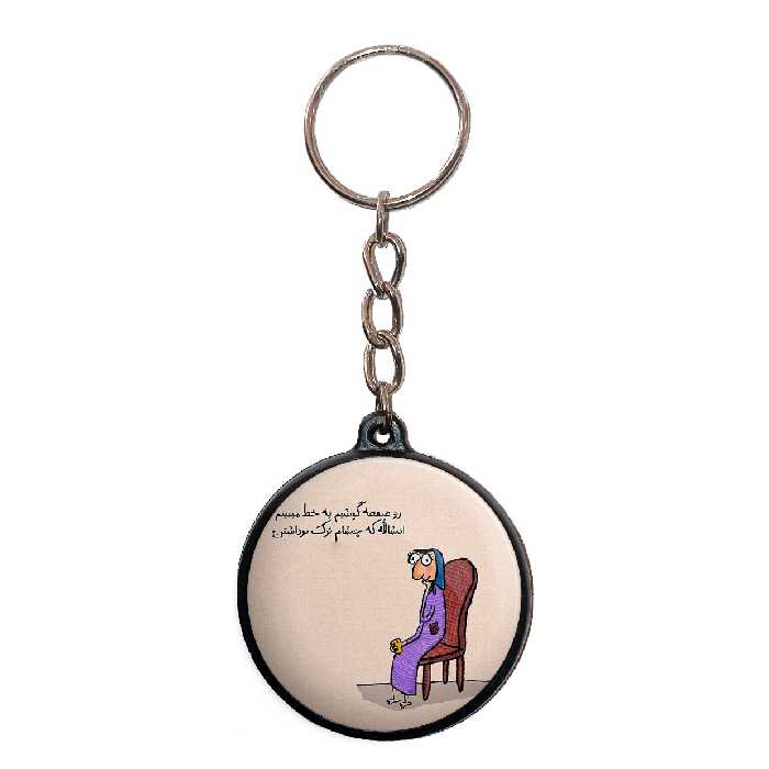 جاکلیدی پرمانه طرح fun کد pmj.23911