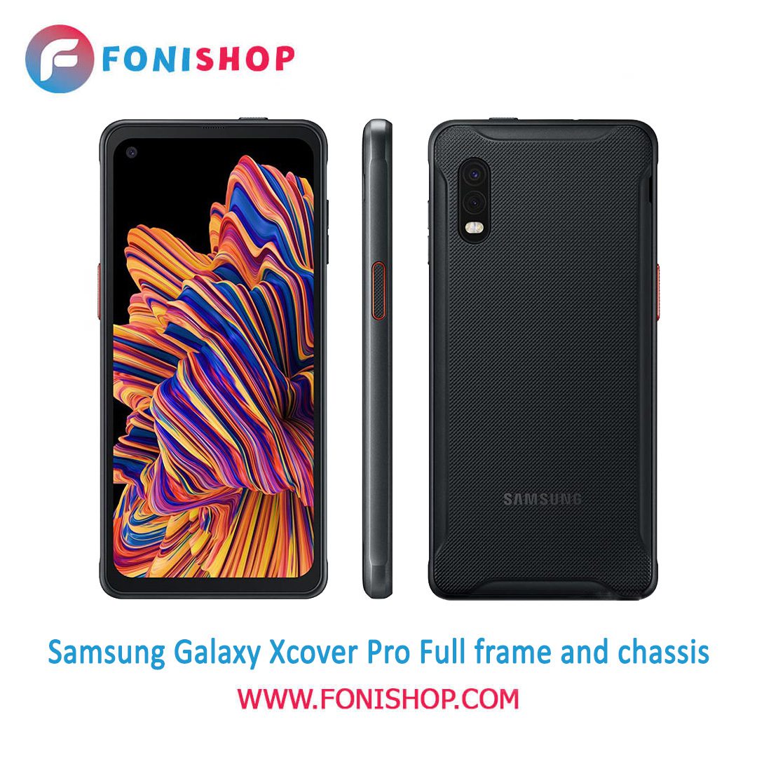 قاب و شاسی کامل سامسونگ Samsung Galaxy Xcover Pro