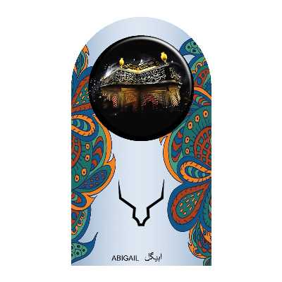 	 جاکلیدی ابیگل مدل ماه محرم کد 010