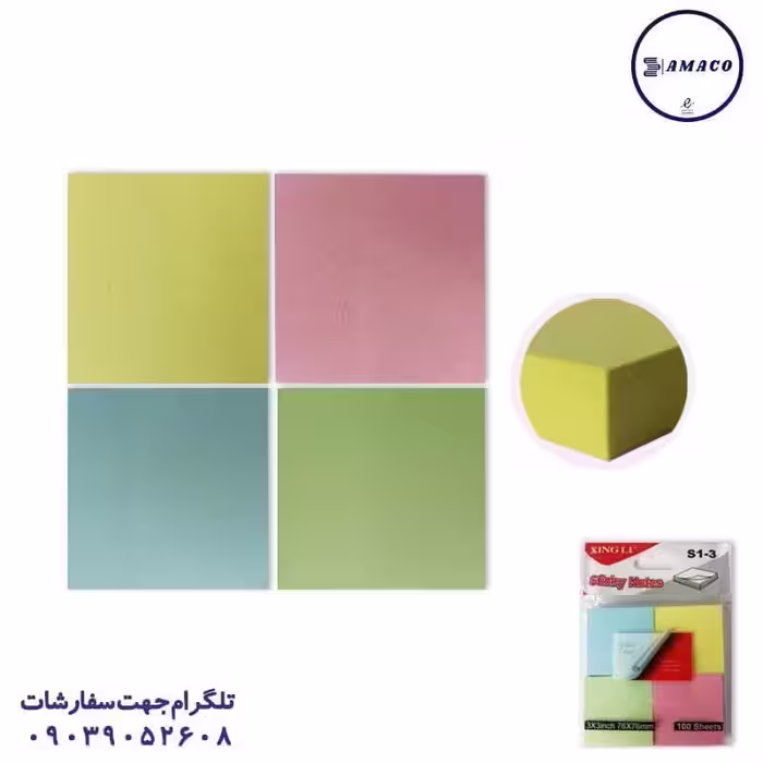 نوت 4 عددی مربع