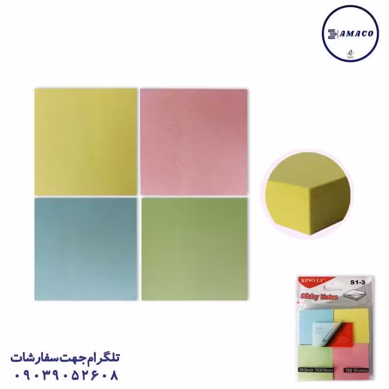 نوت 4 عددی مربع