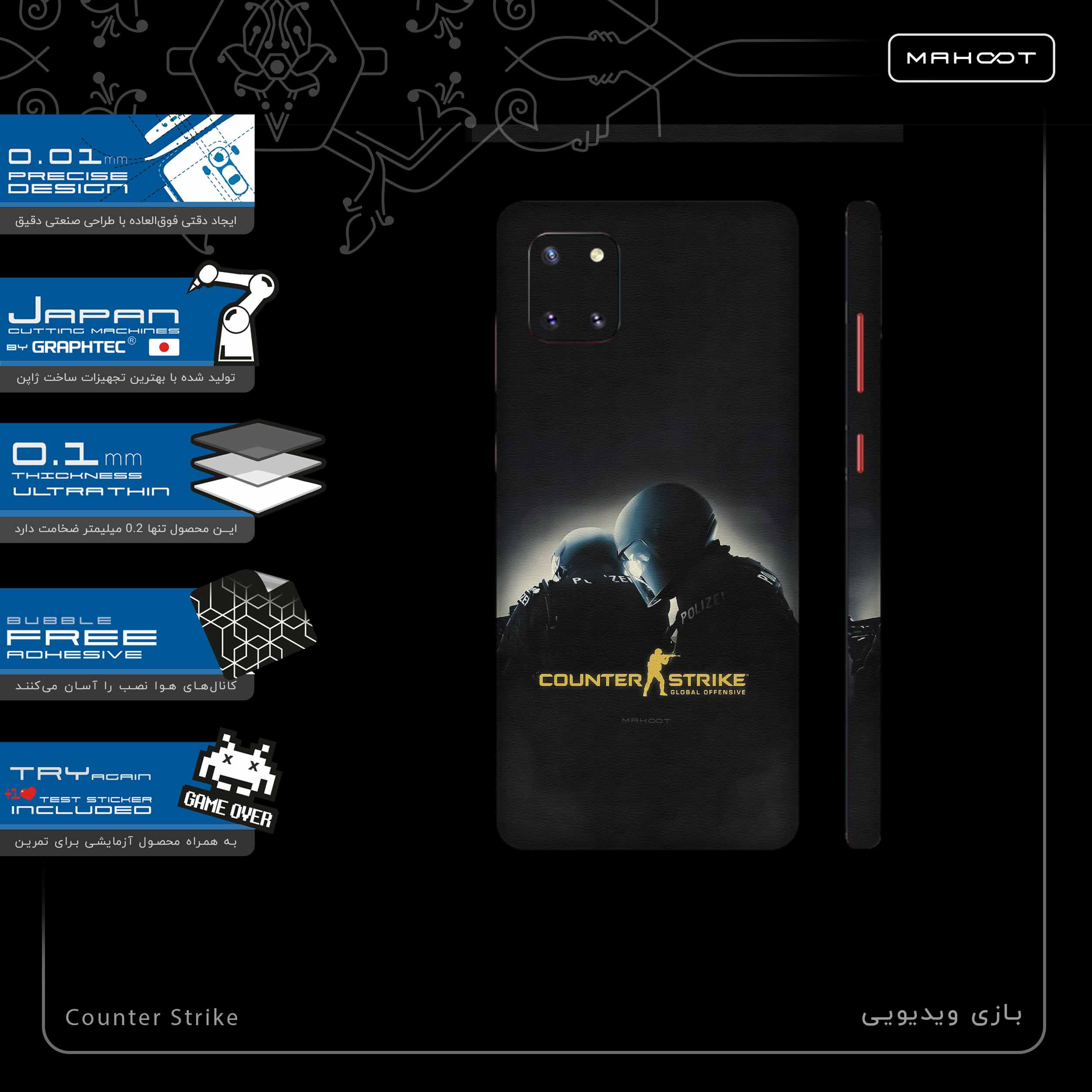 برچسب پوششی ماهوت مدل Counter-Strike-FullSkin مناسب برای گوشی موبایل سامسونگ Galaxy Note 10 Lite