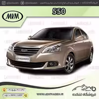 لنت ترمز جلو ام وی ام 550 – کیو ام پی QMP