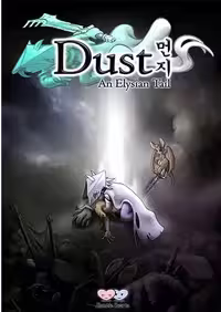 بازی کامپیوتر Dust An Elysian Tail
