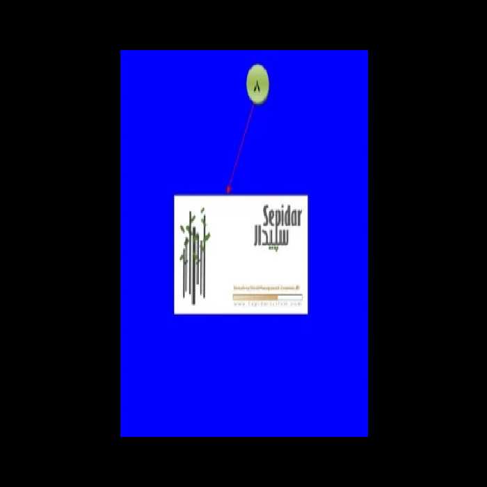 آموزش نرم افزار سپیدار - کتابخانه مجازی واتیکان