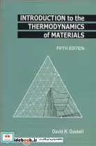 خرید کتاب INTRODUCTION TO THE THERMODYNAMICS OF MATERIALS | ایده بوک