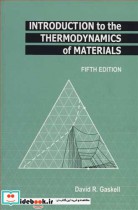 خرید کتاب INTRODUCTION TO THE THERMODYNAMICS OF MATERIALS | ایده بوک