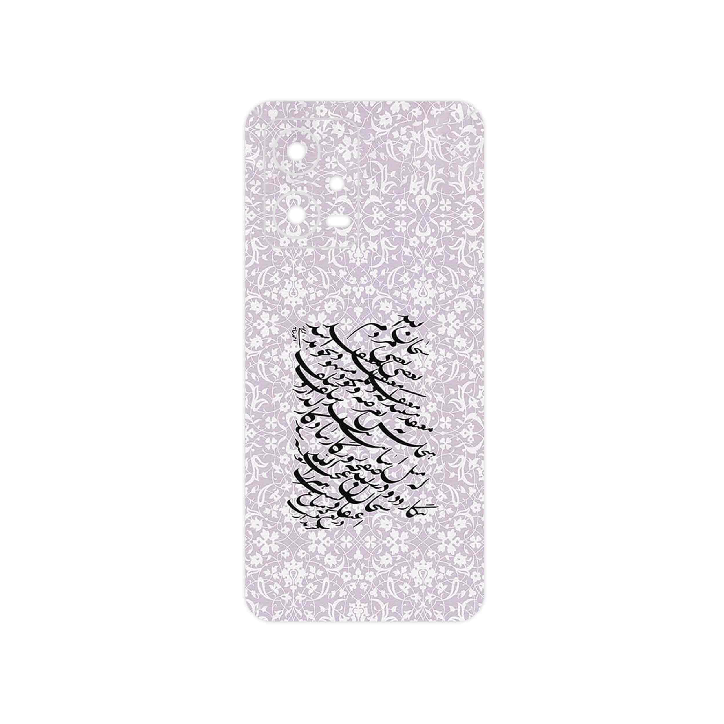 برچسب پوششی ماهوت مدل Nastaliq_1 مناسب برای گوشی موبایل شیائومی Poco X5