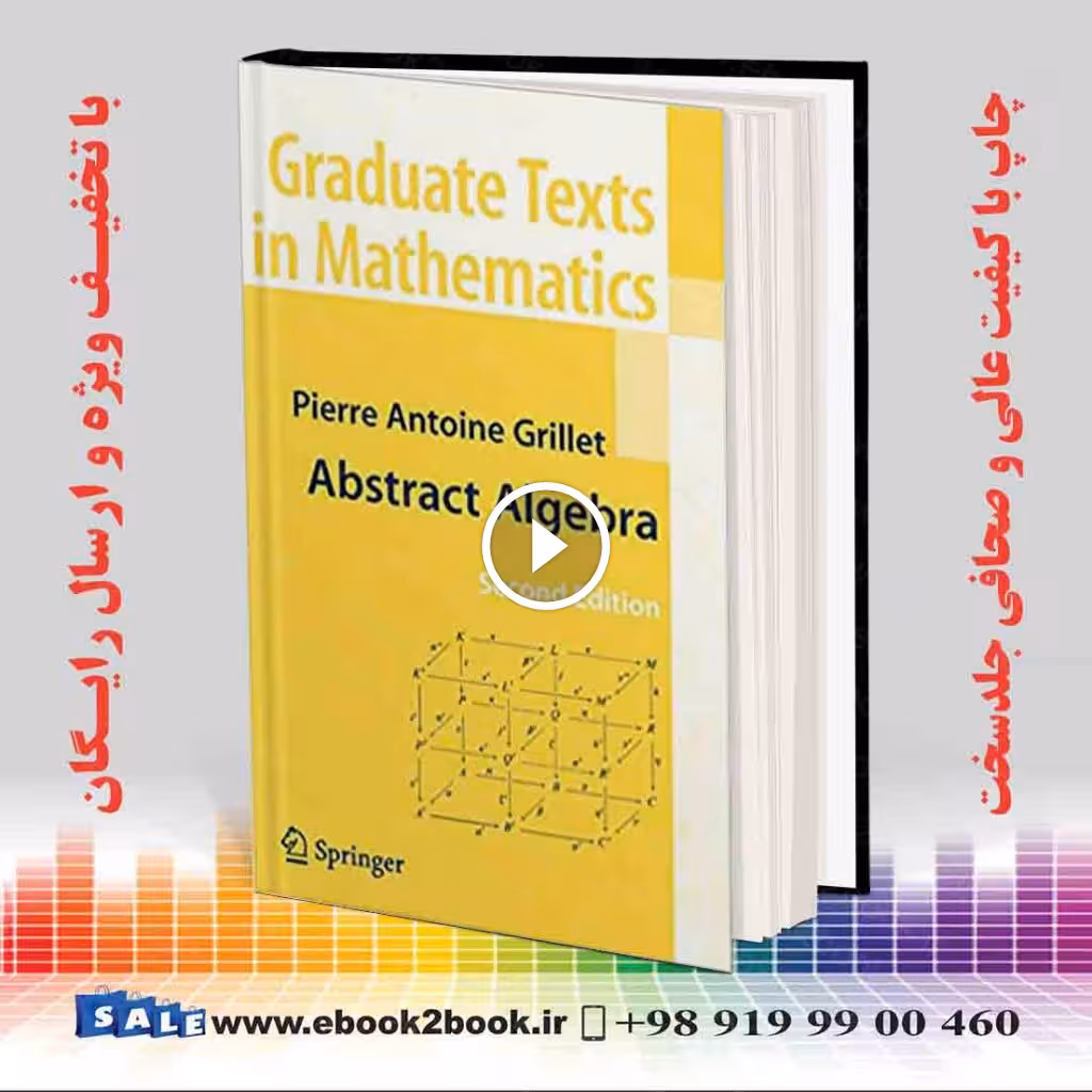 Abstract Algebra (Graduate Texts in Mathematics) 2nd Edition