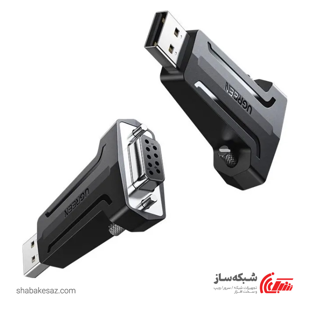 قیمت و خرید تبدیل USB 2.0 به DB9 RS 232 یوگرین Ugreen CM326 - شبکه ساز