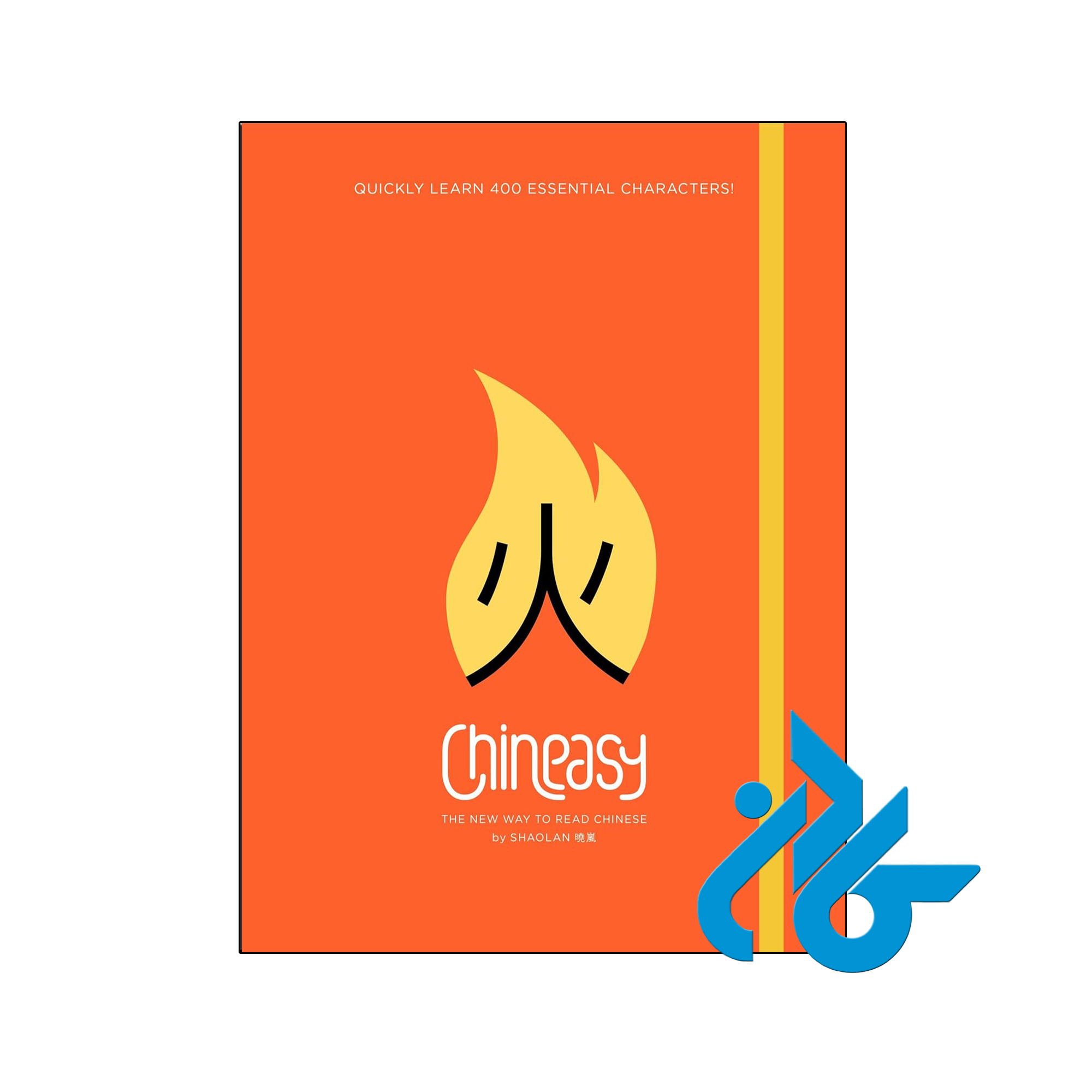 کتاب Chineasy The New Way to Read Chinese