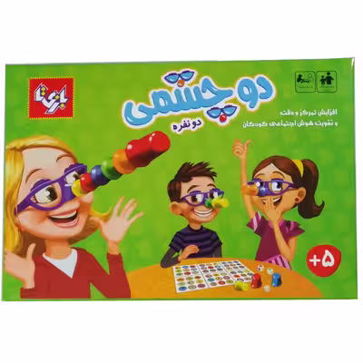 بازی فکری بازی تا مدل دوچشمی دو نفره
