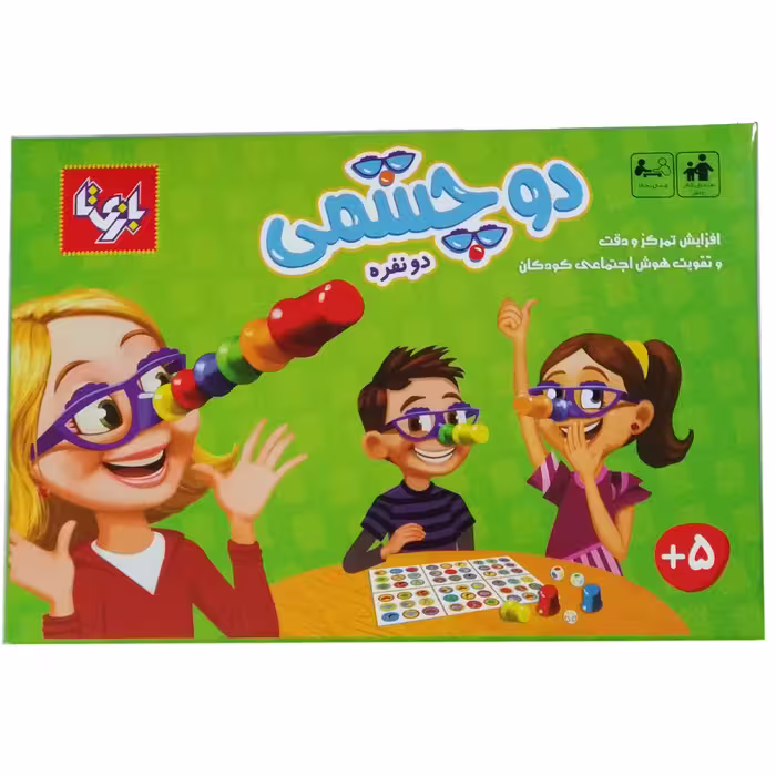 بازی فکری بازی تا مدل دوچشمی دو نفره
