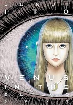 Venus: in the Blind Spot | مرکز فرهنگی آبی
