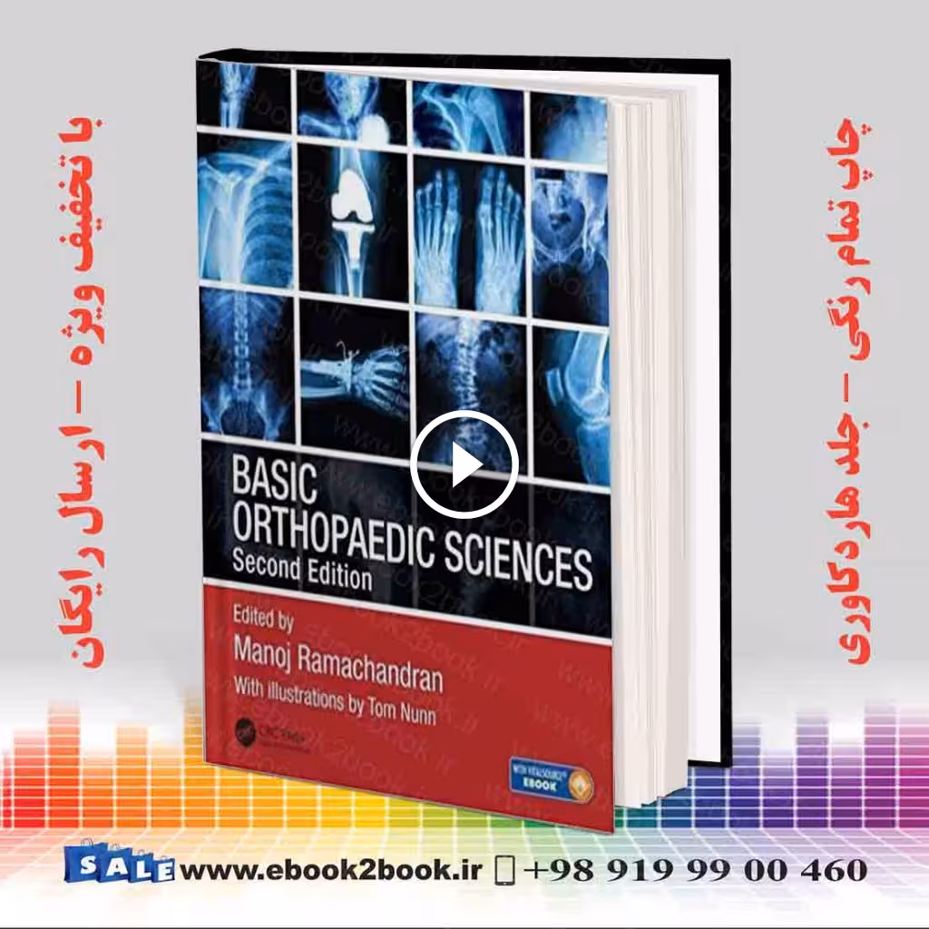 Basic Orthopaedic Sciences 2nd Edition