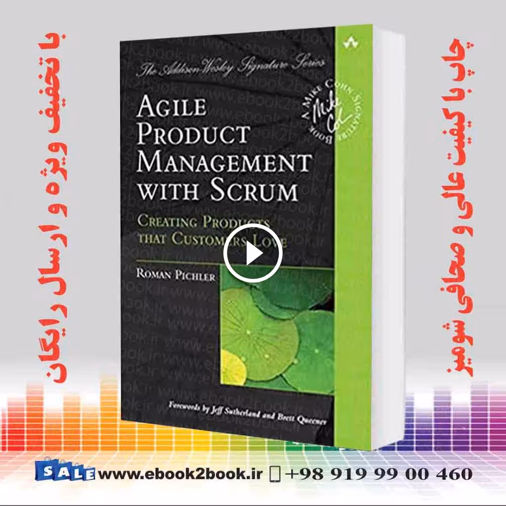 Agile Product Management with Scrum