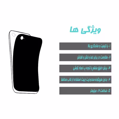 برچسب پوششی مدل DNA IRAN مناسب برای گوشی موبایل هوآوی Mate 9